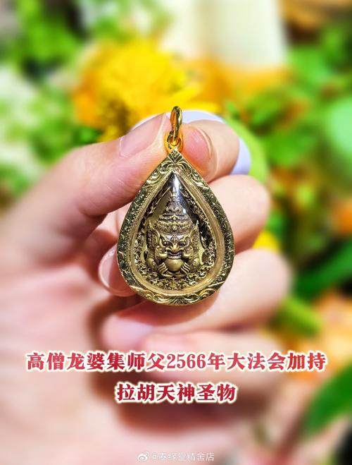 xổ số Bình Dương ngày 15 tháng 9